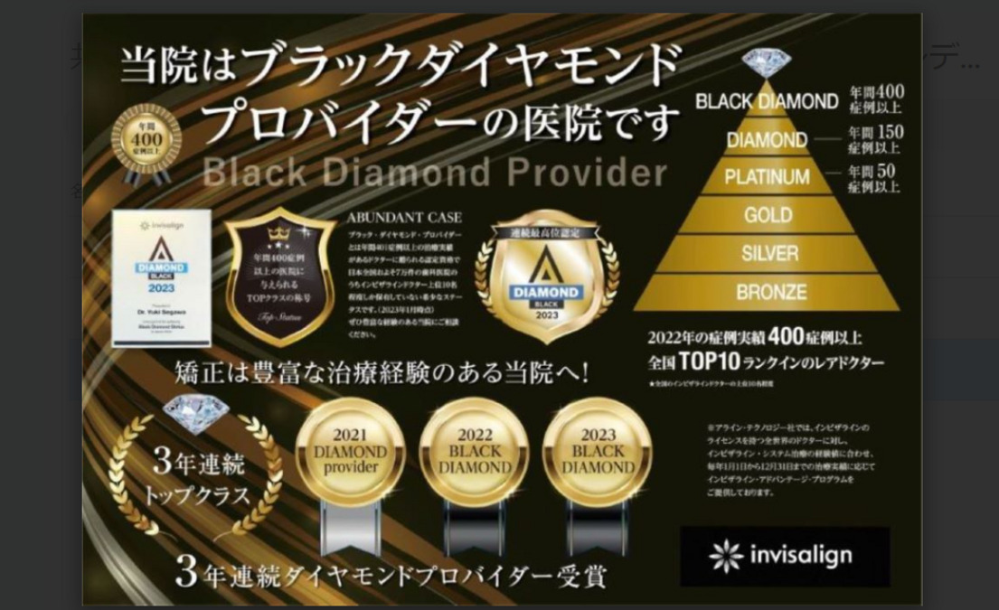 レオンデンタルオフィス八王子院【2025年08月オープン予定】（歯科技工士の求人）の写真2枚目：
