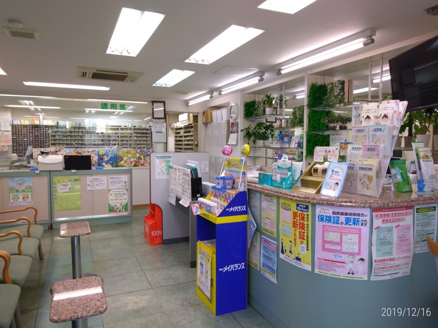 田無調剤薬局（調剤事務の求人）の写真3枚目：