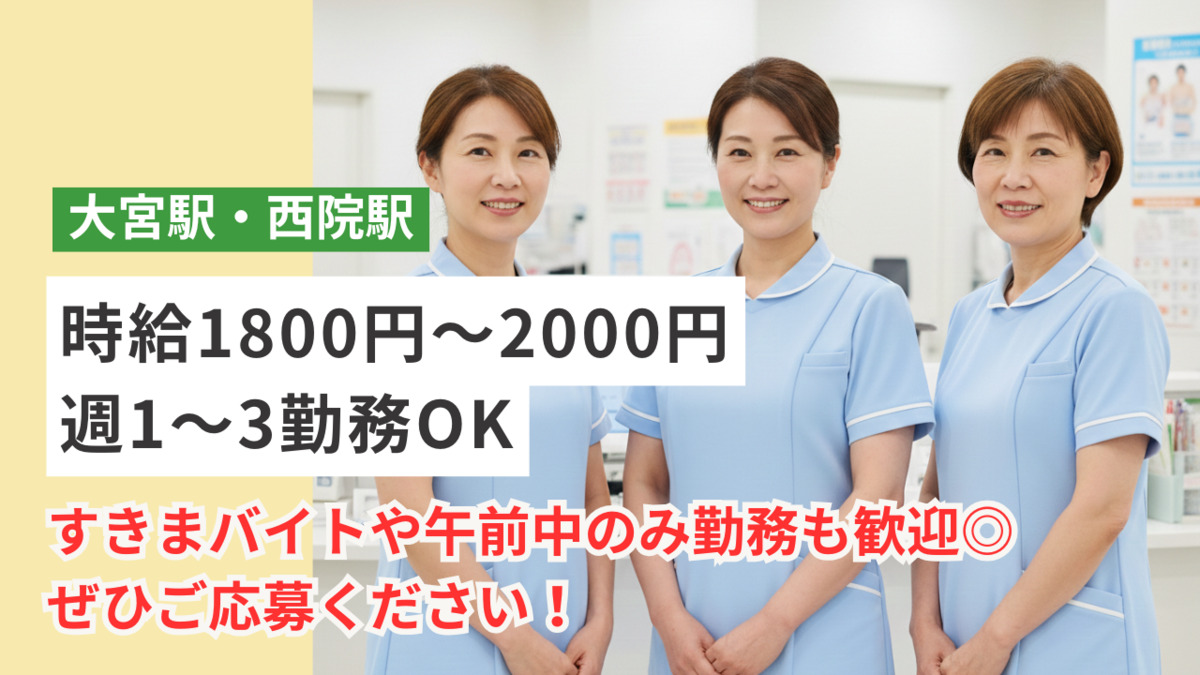 一色整形外科医院の写真