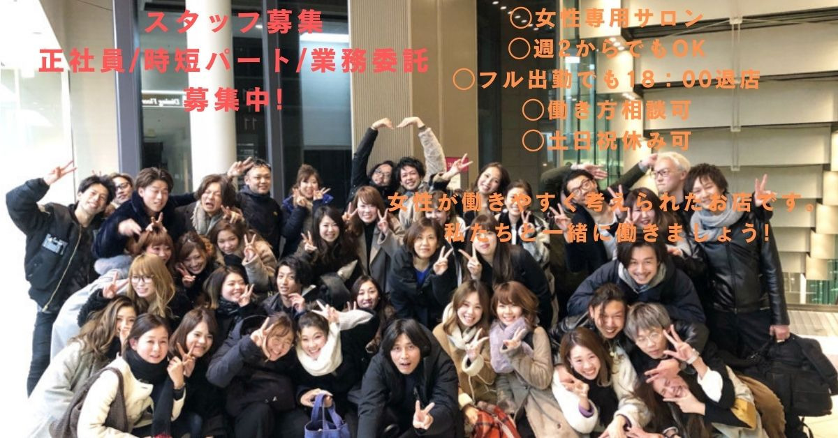 Beauty Hair Salon reflex鳴尾店の写真