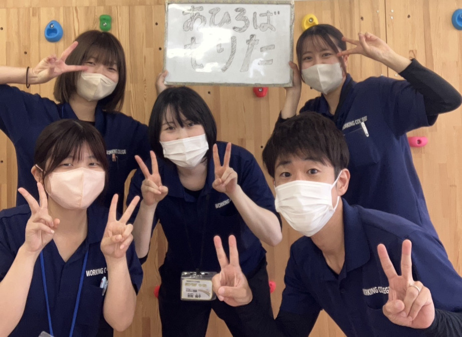 放課後等デイサービス　あひろば鯖江の画像