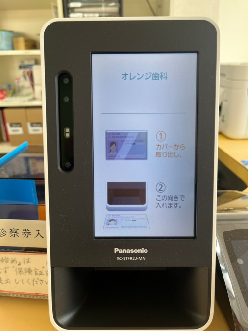 オレンジ歯科 前原院の写真6枚目：