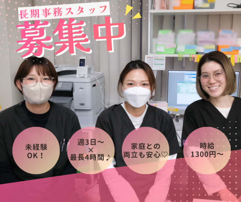 SUNS Dental Laboratoryの写真