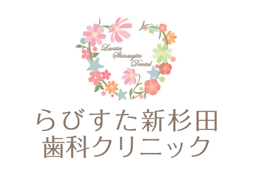 らぴすた新杉田クリニックの画像