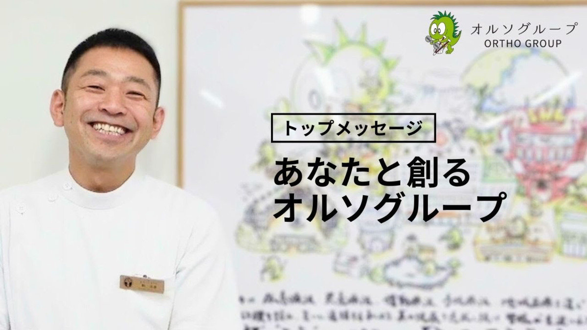 整形外科星田クリニック（柔道整復師の求人）の写真8枚目：