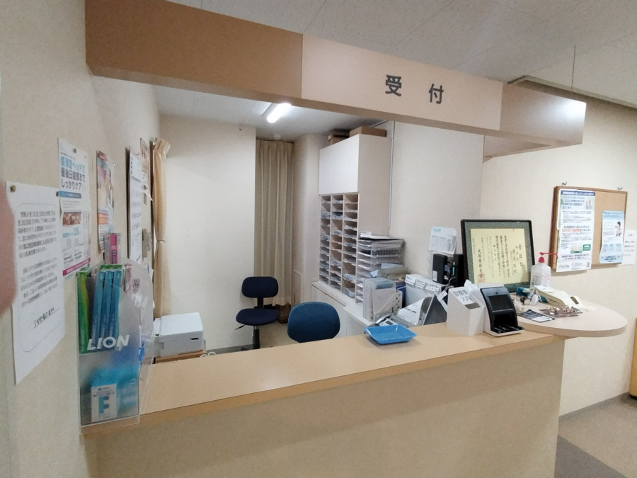 今金ファミリー歯科（歯科医師の求人）の写真2枚目：