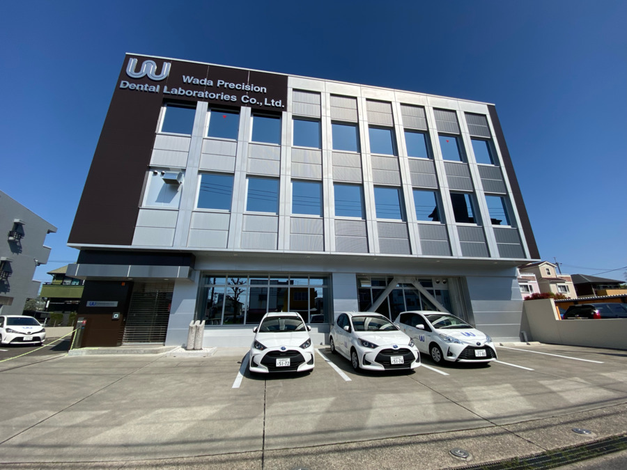 和田精密歯研株式会社 名古屋事業所の写真