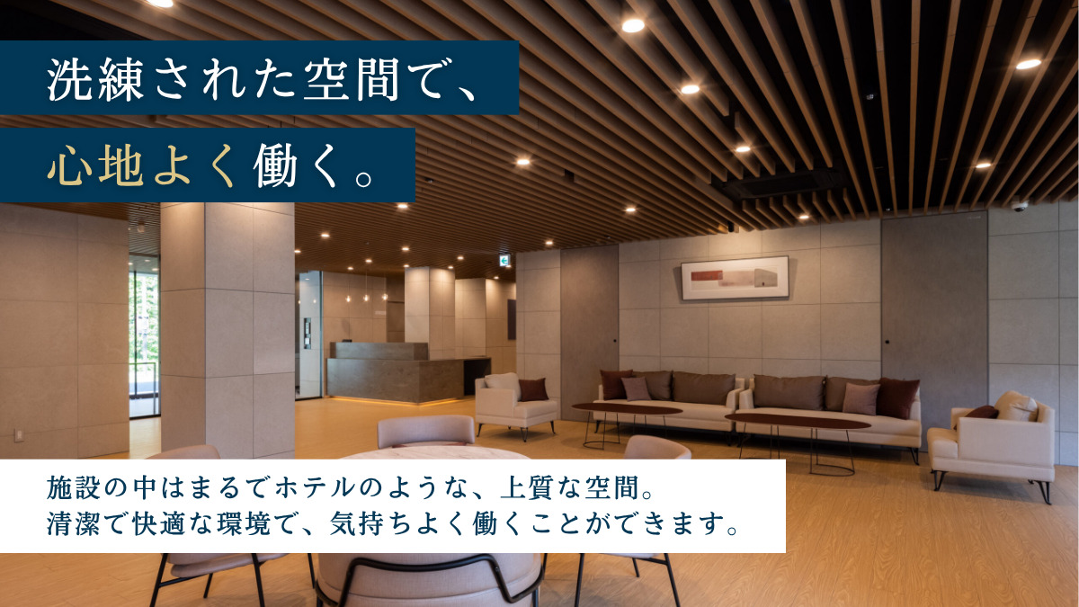CLASWELL仙川（介護職/ヘルパーの求人）の写真3枚目：