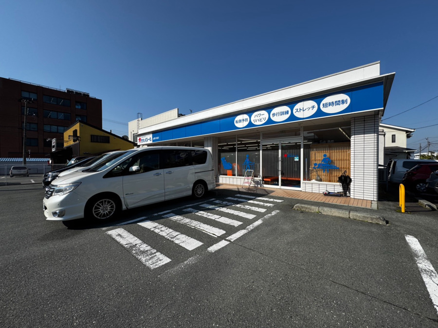 きたえるーむ山形小白川(柔道整復師の求人)の写真2枚目: