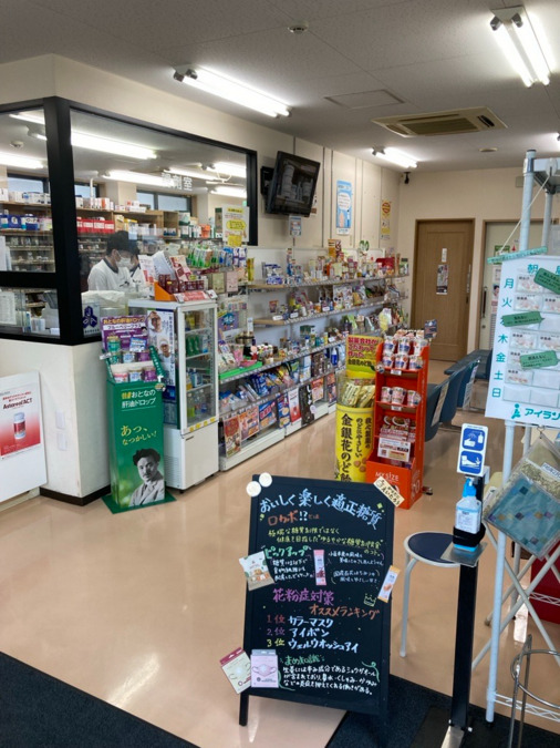 アイランド薬局 白土店（調剤事務の求人）の写真2枚目：
