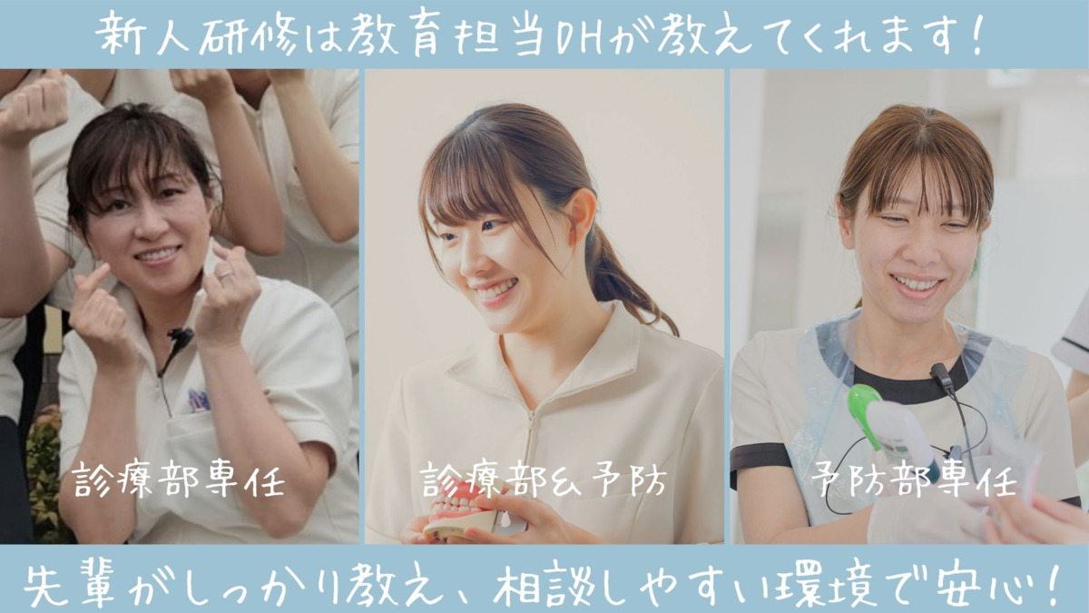 カナザキ歯科（歯科衛生士の求人）の写真12枚目：