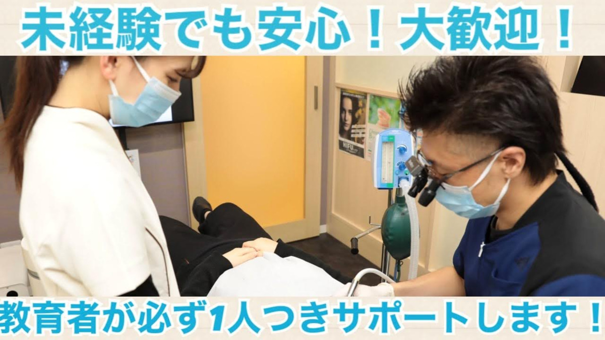 医療法人フロンティアさきがけ歯科クリニック摂津本院（歯科助手の求人）の写真5枚目：