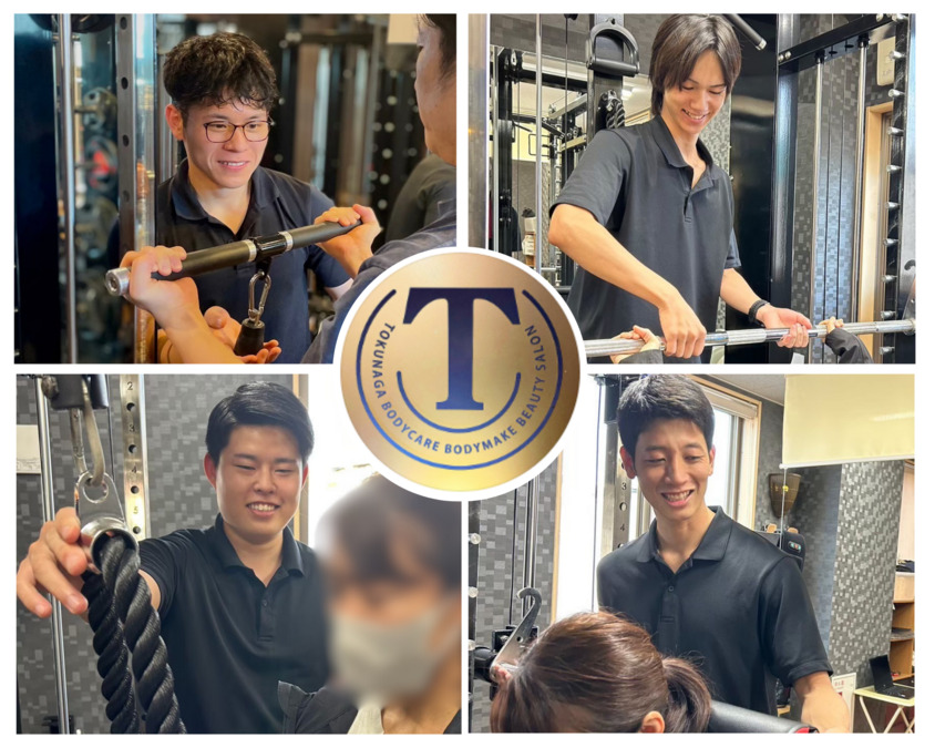 Oita Personal Gym Tokunaga By とくなが整体院の写真