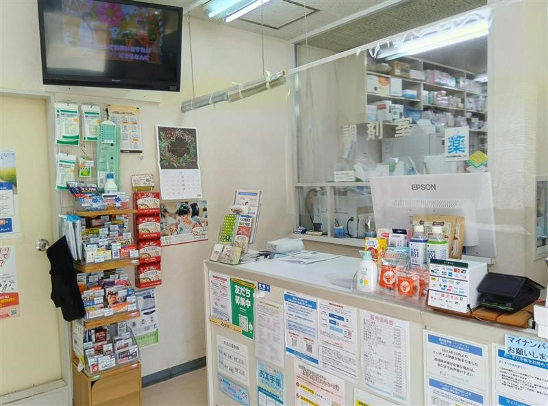 映双薬局の写真3枚目: