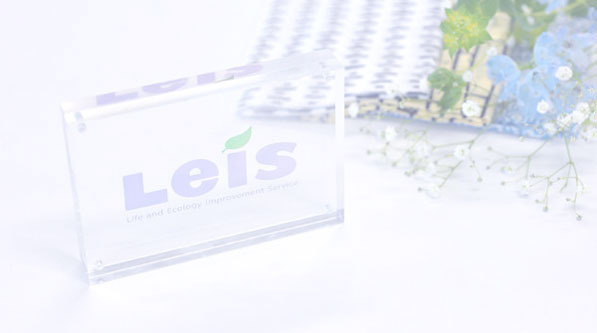 レイス治療院　船橋の写真