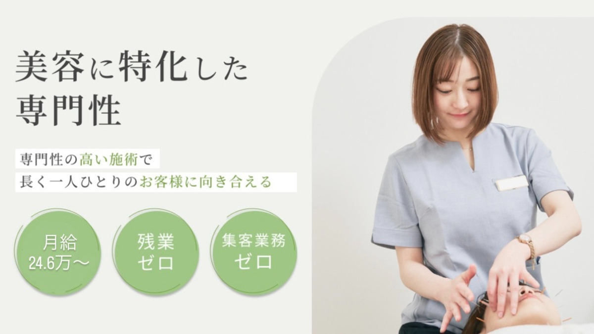 美容鍼サロン ハリナチュレ那覇店の写真3枚目: