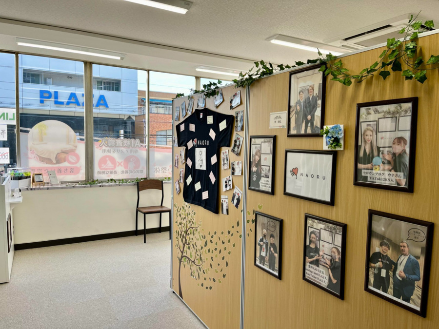 NAORU整体 京都花園院(柔道整復師の求人)の写真2枚目: