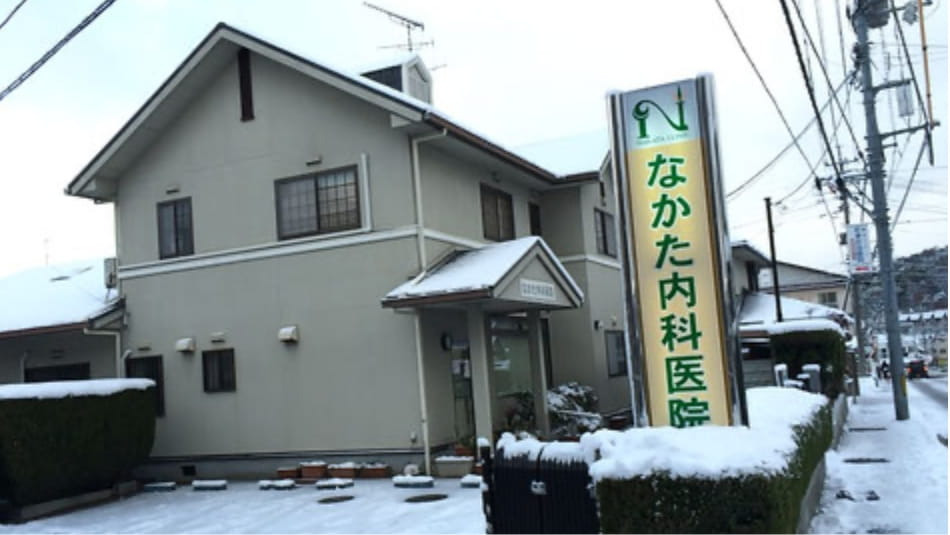 なかた内科医院（看護師/准看護師の求人）の写真4枚目：