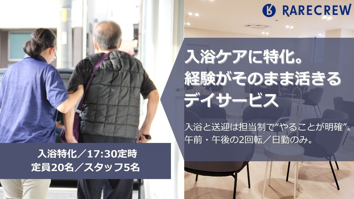 サニーガーデン尾久の写真