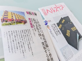 元気訪問看護リハステーション(看護師/准看護師の求人)の写真:20代~40代のスタッフが活躍しています!