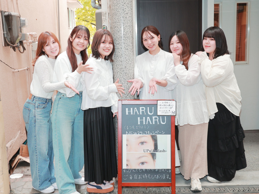 HARUHARU（アイリストの求人）の写真3枚目：