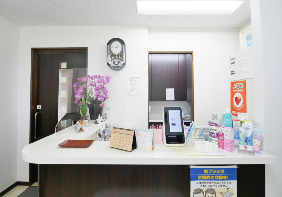 さかい歯科医院(歯科衛生士の求人)の写真2枚目: