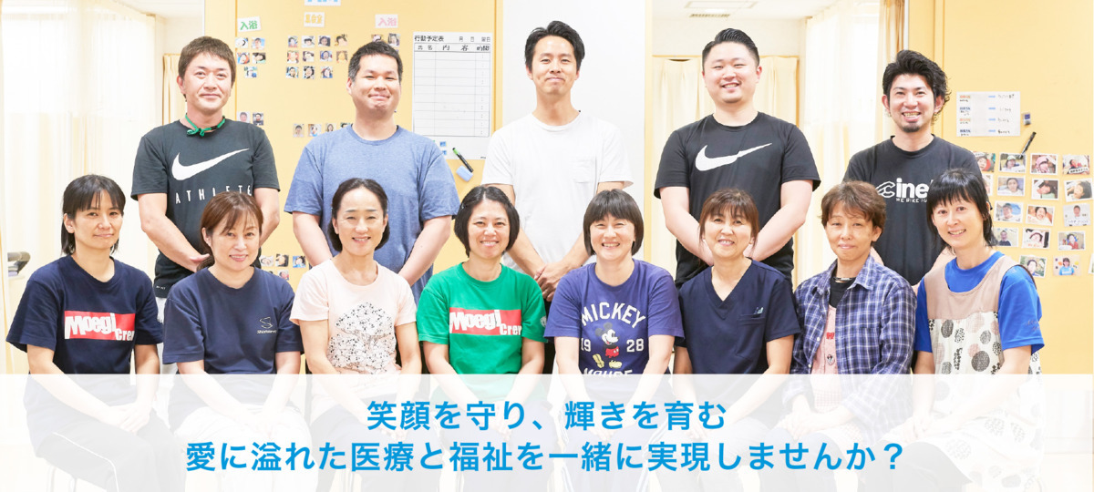 西多摩療育支援センターの写真