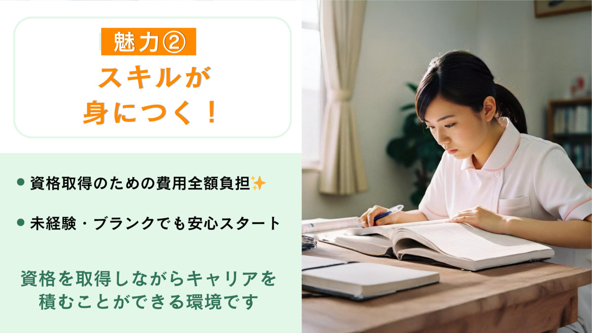 若葉こどもクリニック（看護師/准看護師の求人）の写真3枚目：