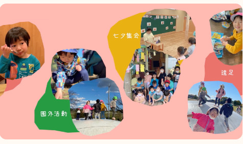 児童発達支援事業所 chouchou粕屋町（保育士の求人）の写真9枚目：