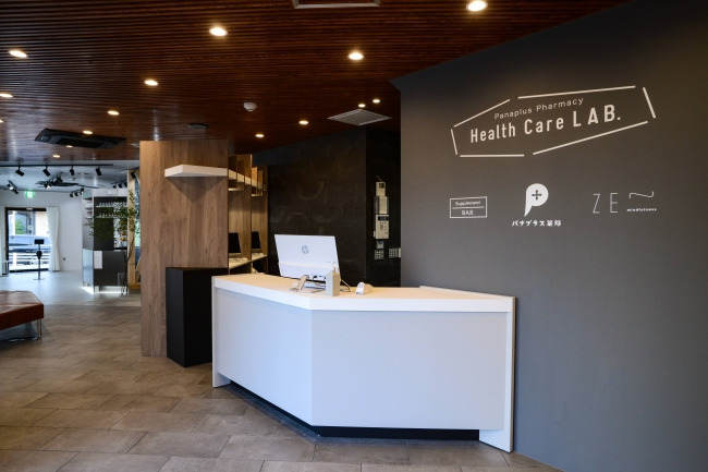 パナプラス薬局　Health Care LAB. 小豆坂店（薬剤師の求人）の写真2枚目：