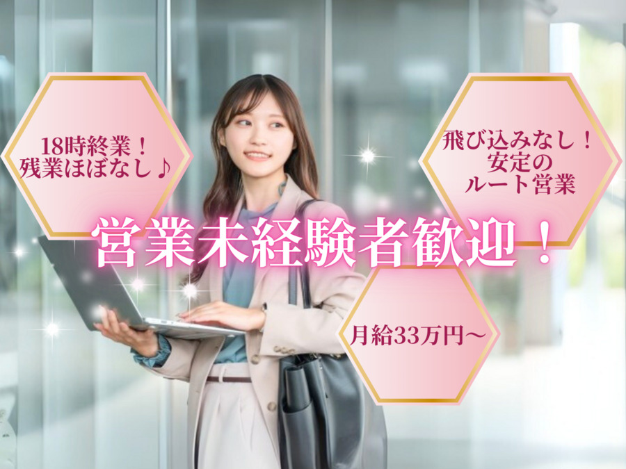 株式会社グローバルナインの写真