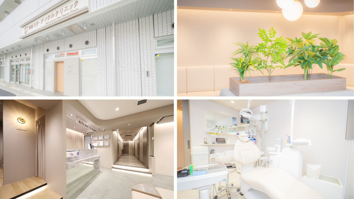 南砂町リタ・デンタルクリニック(歯科助手の求人)の写真5枚目: