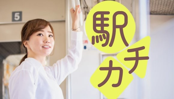 ぽんてヴィータ（生活支援員の求人）の写真3枚目：