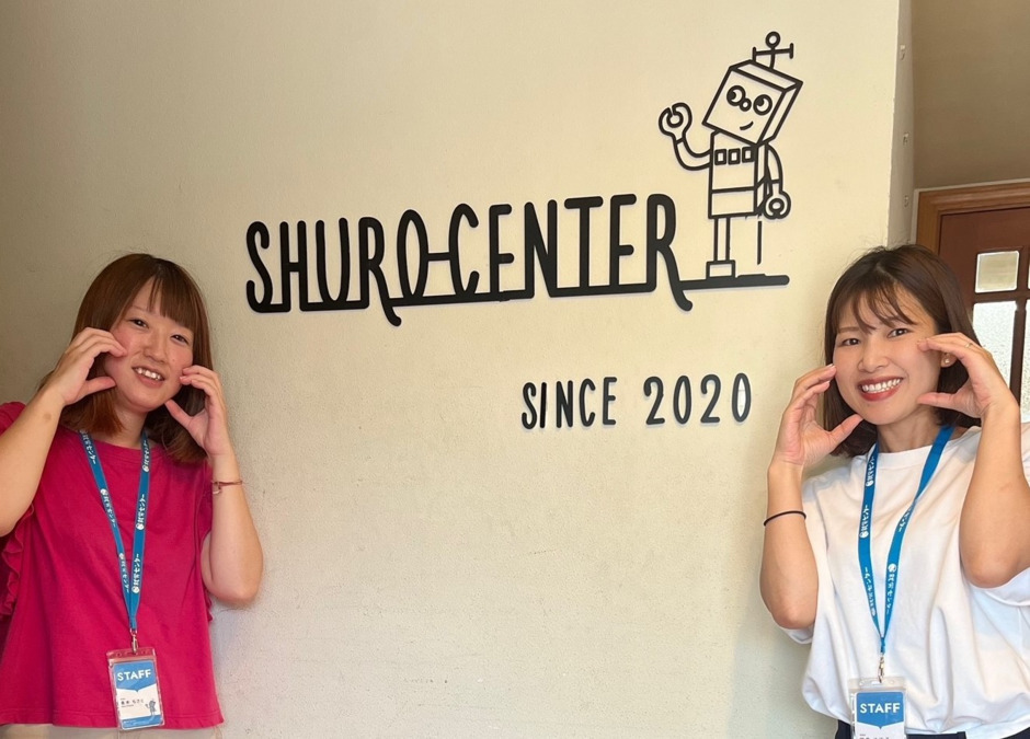 オアシス知立（就労継続支援B型）（サービス管理責任者の求人）の写真5枚目：