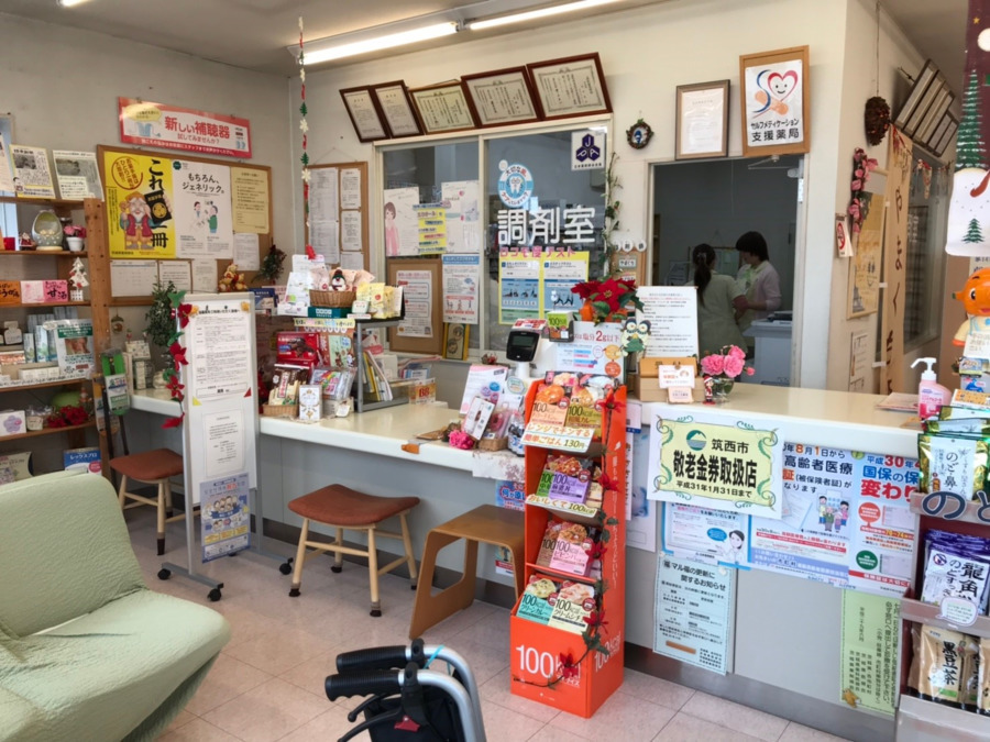 やまぐち薬局　野殿店（調剤事務の求人）の写真3枚目：