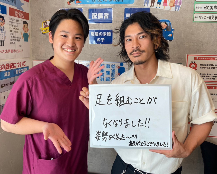 かがやき整骨院 新大阪の写真15枚目：
