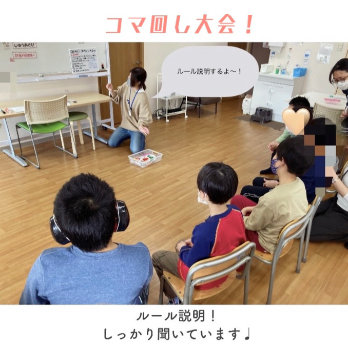 こども療育教室さんぽ(株式会社SBCホールディングス)（児童発達支援管理責任者の求人）の写真2枚目：