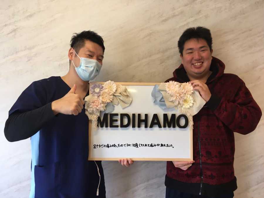 メディハモ鍼灸整骨院(医療事務/受付の求人)の写真9枚目: