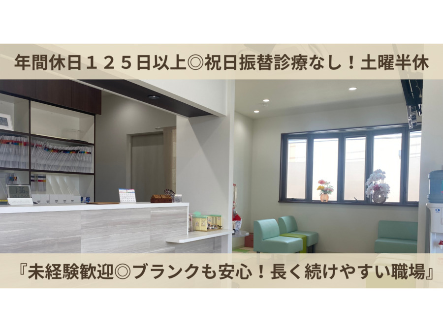 おおはし歯科クリニックの写真