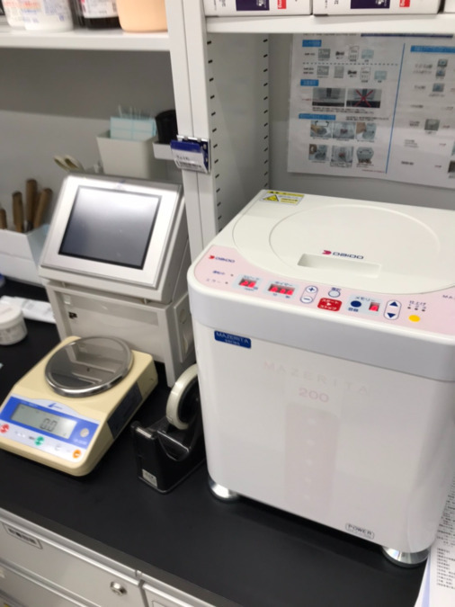 レデイ薬局　大新田店（薬剤師の求人）の写真2枚目：