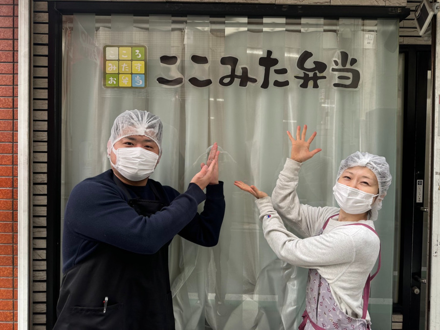 就労継続支援A型事業所 cocomitaの写真