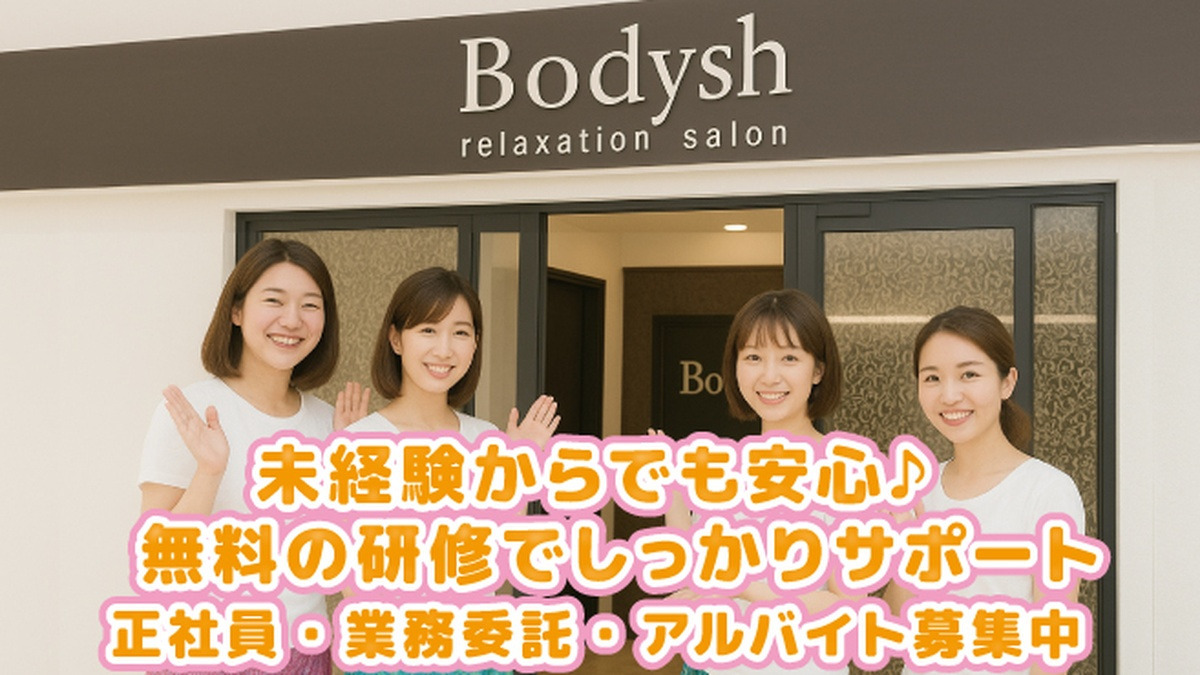 Bodysh -ボディッシュ- エビスタ西宮店(エステティシャン/セラピストの求人)の写真5枚目: