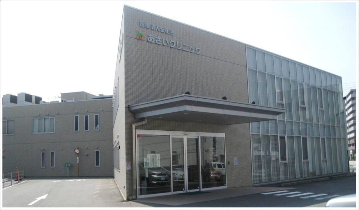 あさいクリニックの写真