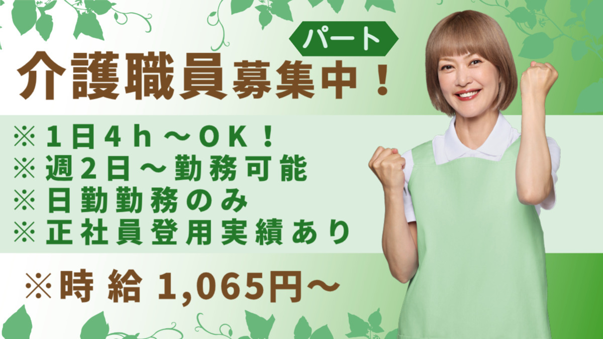 ケアリール太平町の写真