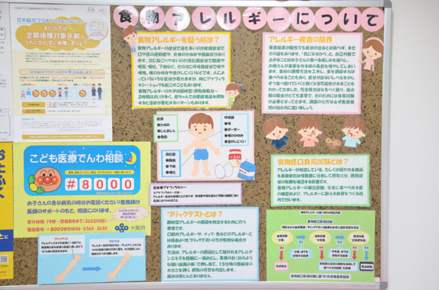 医療法人　にわ小児科の写真3枚目：