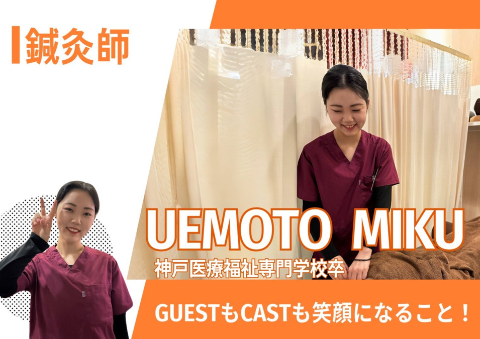 かがやき整骨院 阪急茨木市の写真9枚目：