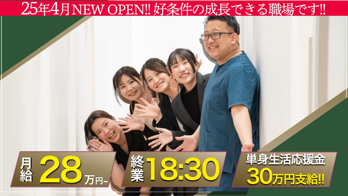 医療法人 翼翔会　ヨクシオ歯科 交野星田院の写真