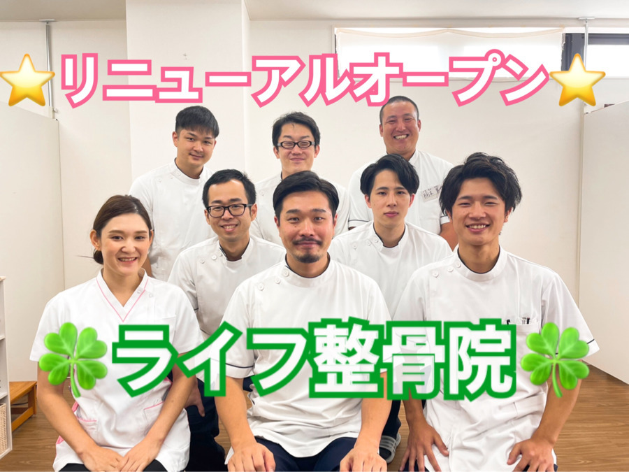22年03月最新 京都府の柔道整復師求人 転職 給料 ジョブメドレー 22年03月最新 京都府の柔道整復師求人 転職 給料 ジョブメドレー