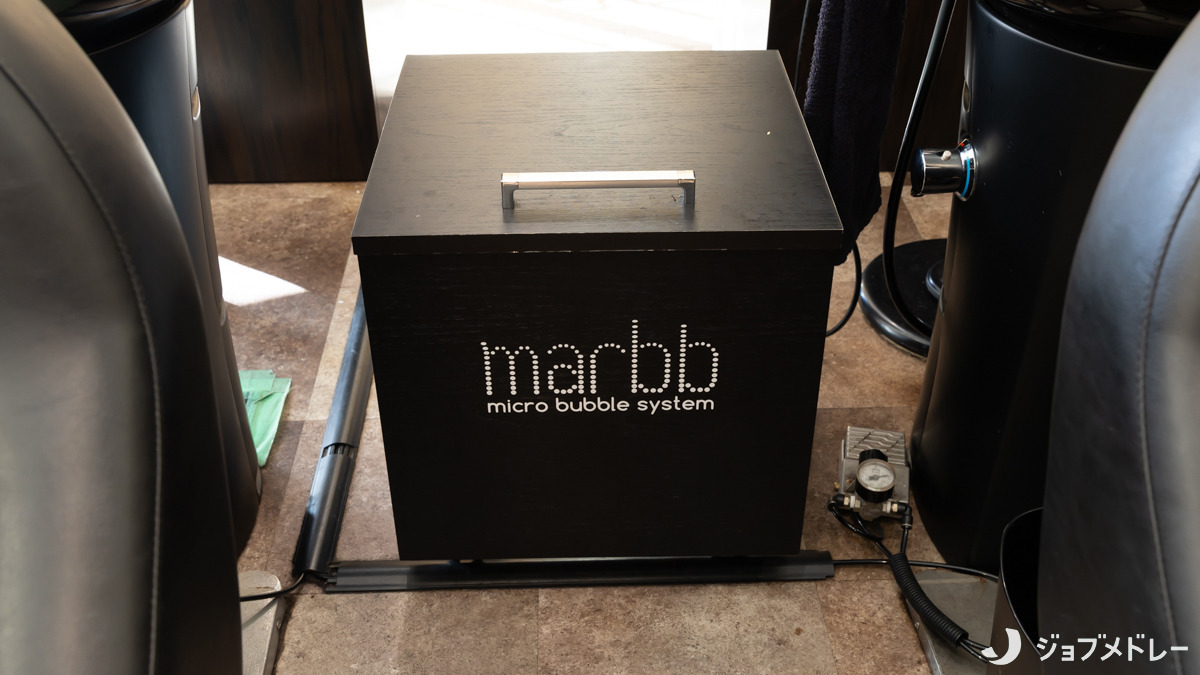 Libre jeunesse（美容師の求人）の写真8枚目：マイクロバブル発生装置の「marbb」を導入しています