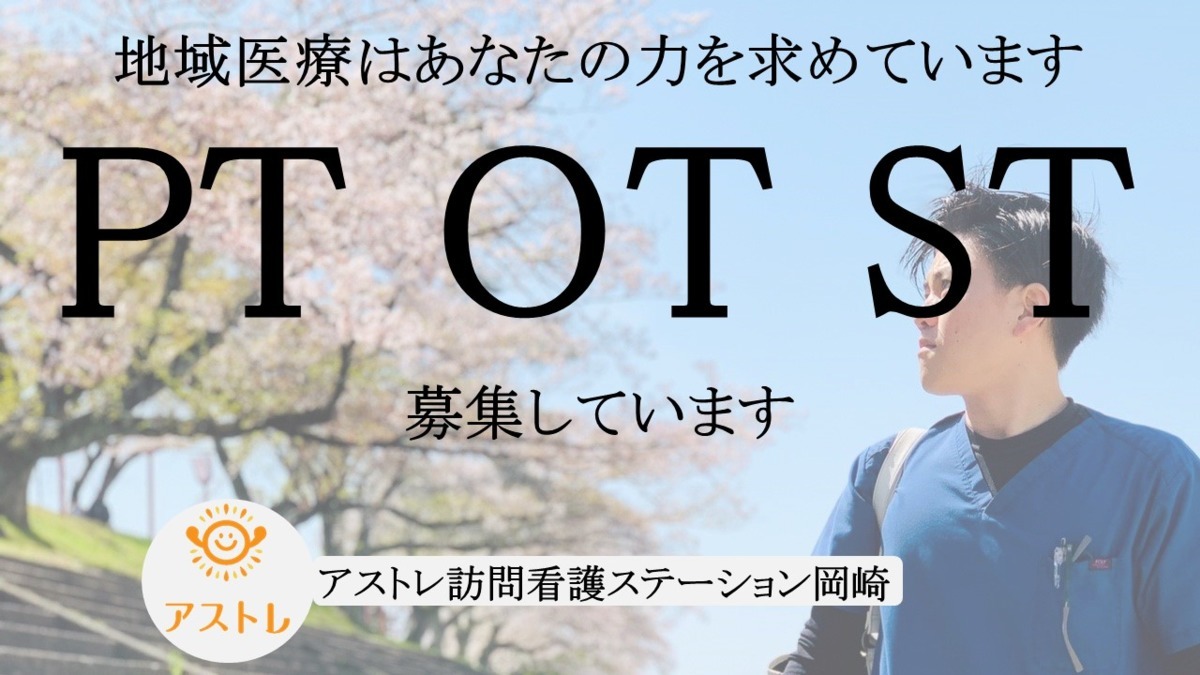 仕事イメージ